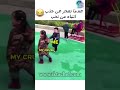 عندما تعجز عن جذب انتباه من تحب الحب ضحك