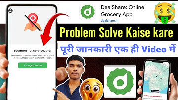 Dealshare location not serviceable problem kya hai | Dealshare app location kaise set kare 