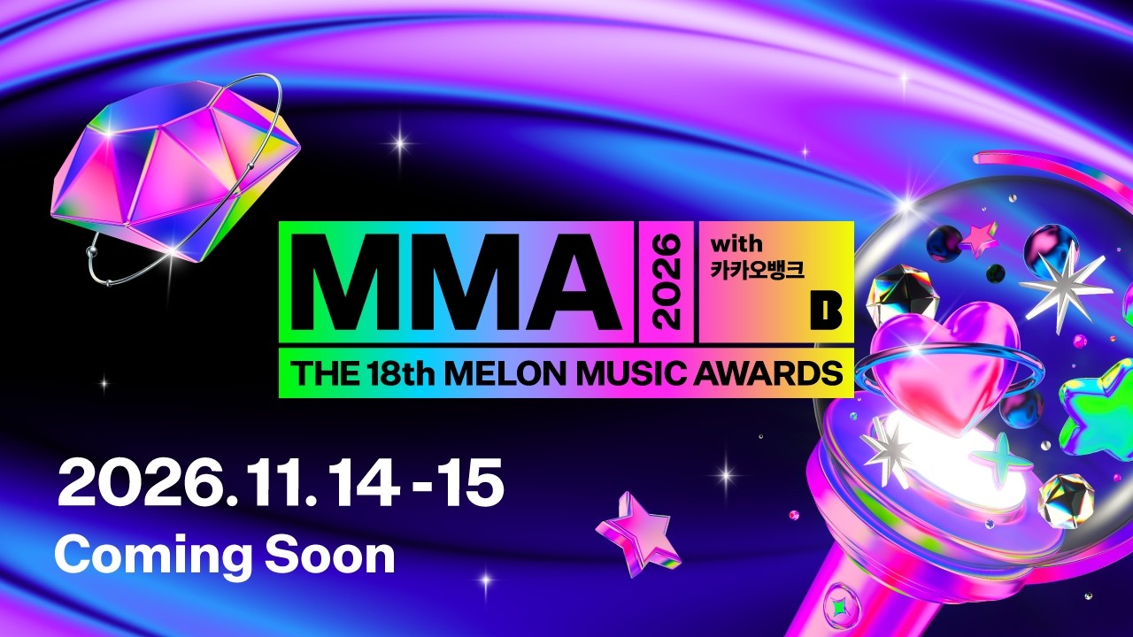 [MMA2026] 멜론뮤직어워드 Teaser 공개 #MMA2026 #멜론뮤직어워드 #멜론