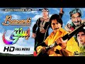 Basanti بسنتی Movie Shan Shahid Saima Noor Mustafa Qureshi Punjabi Movie