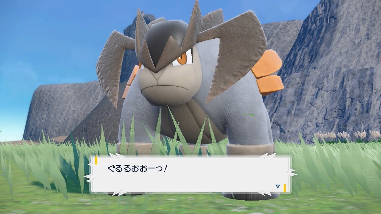 テラキオン」出現場所【ポケモンSV ゼロの秘宝 藍の円盤】 - YouTube