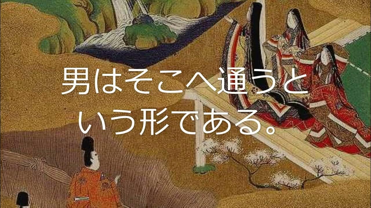 田辺聖子の「万葉百首」57 大伴坂上郎女(巻4・651) YouTube
