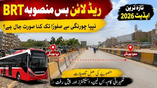 BRT Red Line Bus Project Update | Nipa Chorangi to Safoora Chorangi Current Situation | Karachi 2026