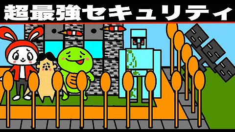 バトルまいぜんシスターズマイクラ