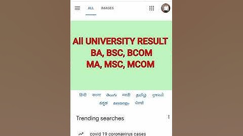 All University BA/BSc/BCom Result 2022/ba ka result kaise dekhen/ba result 2022 #university_result