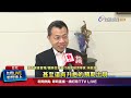 日圓逼近160心理防線！ 台幣走貶至31.650元