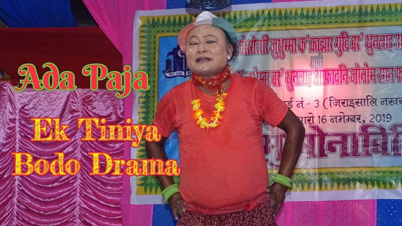 Ek Tiniya Bodo Drama || Ada Paja || Bida Pongbai Ni Daoha || Part 2