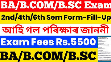 BA/B.COM/B.SC 2nd 4th 6th Sem Exam Fees Rs.5570 | Online Form-Fill-Up Apply | TDC 2nd 4th 6th Sem