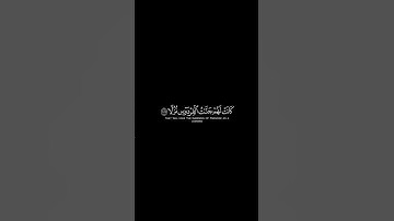 القارئ عبدالمجيد الاركاني:إِنَّ الَّذِينَ آمَنُوا وَعَمِلُوا الصَّالِحَات كانت لهم جنات الفردوس نزلا