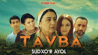 Tavba(sudxo'r ayol)(o'zbek film)|Тавба (судхўр аёл)(ўзбек фильм)2021