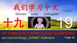 „Ist Chinesisch wirklich so schwierig?“ (19) (von und mit Sonja „SONNI“ Hubmann)