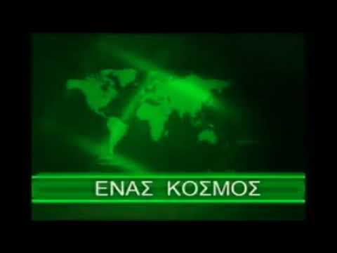 Balkanika Tv Grutsko Intro 2005 2013 Famic0m The Vulpix S Vocoded