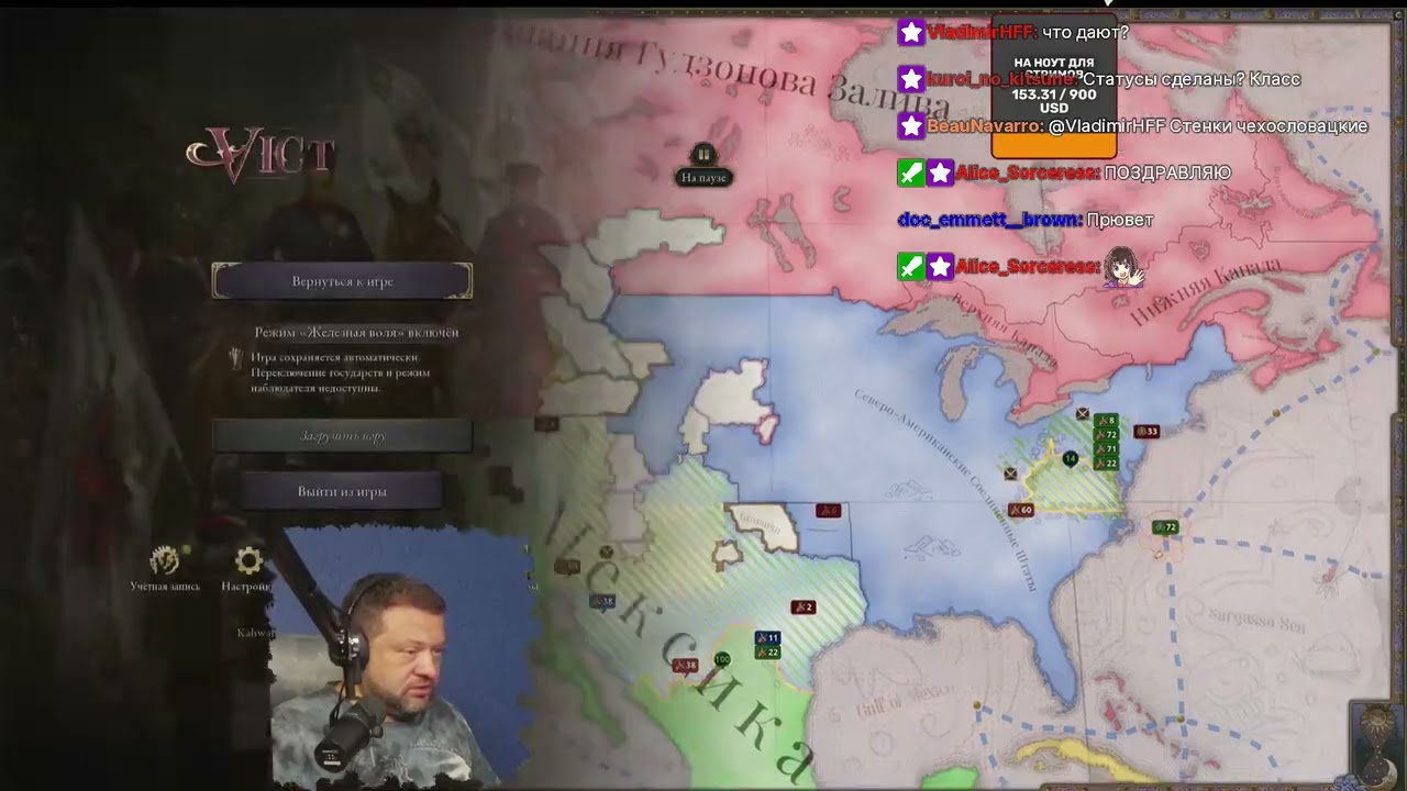 [VOD] Сергей Бойко -- Victoria 3 -- Эпизод 4 -- 2024-07-09