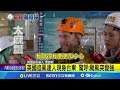 災後重建與救助