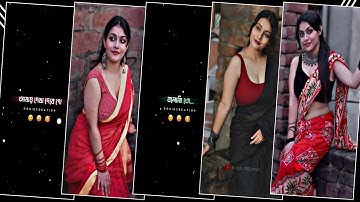 🥰 তোমার দেখা নাইগো বন্ধু 𝐁𝐞𝐧𝐠𝐚𝐥𝐢 𝐋𝐨𝐯𝐞 𝐒𝐭𝐚𝐭𝐮𝐬 | 𝐍𝐞𝐰 𝐓𝐫𝐞𝐧𝐝 🎟 𝐗𝐌𝐋 𝐕𝐢𝐝𝐞𝐨 𝐄𝐝𝐢𝐭𝐢𝐧𝐠 | 𝐁𝐞𝐧𝐠𝐚𝐥𝐢 𝐋𝐨𝐟𝐢 𝐒𝐭𝐚𝐭𝐮𝐬 🔥