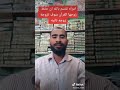 امرأه تقسم بالله ان حفظ زوجها القرآن سوف تزوجه زوجه ثانيه امرأه تقسم بالله ان حفظ زوجها القرآن سوف تزوجه زوجه ثانيه