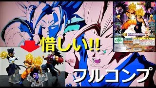 【親子かめはめ波DBガシャポン】ドラゴンボール超 VSドラゴンボール11 全4種セット フルコンプ