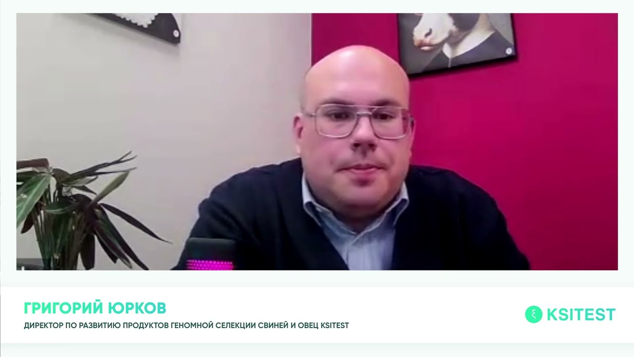 Ответы на вопросы KSIDAY 2023