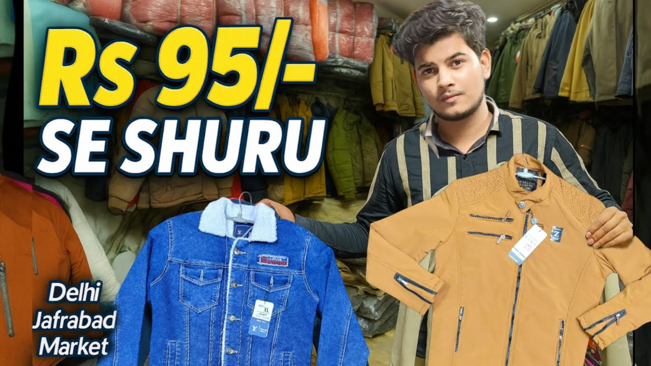 Sirf Rs 95/- Se Shuru 😱 Winter Jackets Wholesale | Jafrabad Delhi Market | Anas Jacket Garments 