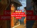 #aacz # shorts # viral # trending