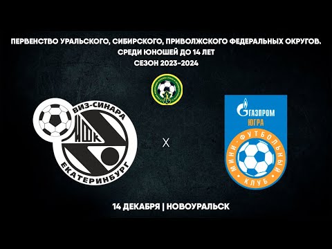 Видео к матчу ВИЗ-10 - «Газпром-Югра-10»