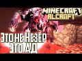 Это Просто DOOM Какой то - #10 Minecraft RLCraft Прохождение