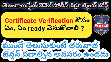 TSLPRB SI and Constable Certificate Verification 2019