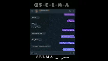 شيبال سيكيا اشتركوا اشتراك جيش سلمى 