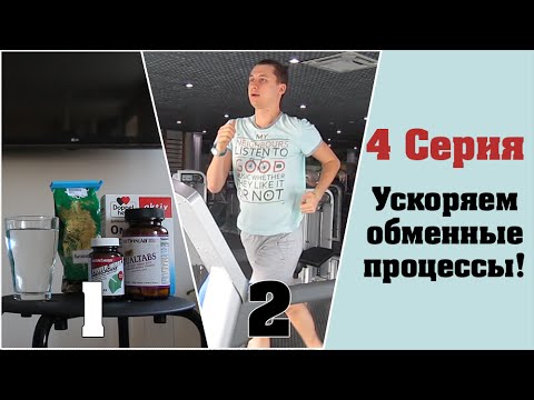 Экстремальное похудение джеки 2