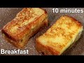 10 Minutes Breakfast with Potatoes | How to Make Potato French Toast
