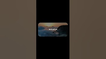 ‎مَن عَمِلَ سَيِّئَةً فَلا يُجزى إِلّا مِثلَها | محمد صديق المنشاوي | سورة غافر