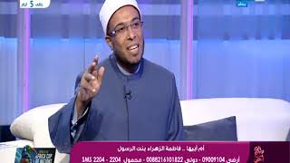 مالا تعرفه من قبل عن السيدة فاطمة الزهرى بنت النبي صلى الله عليه وسلم