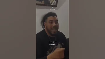 Gnawi Ro3ab 