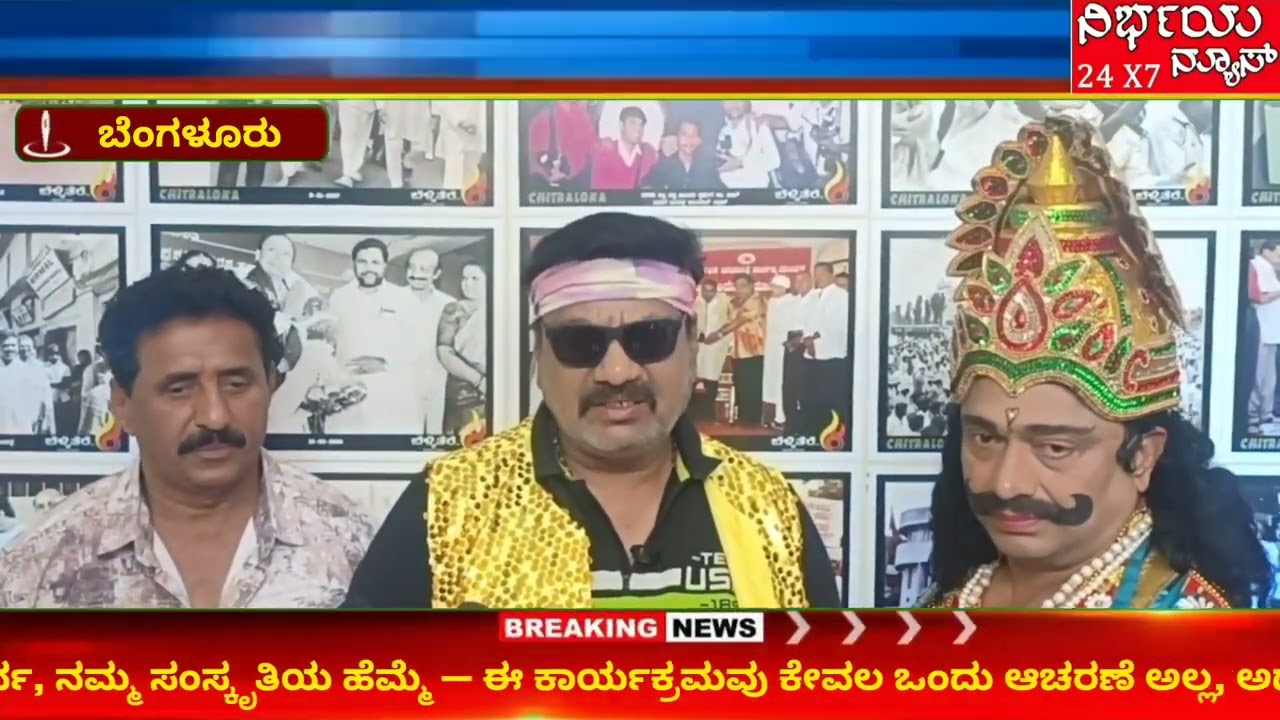 🎥ಬೆಳ್ಳಿತೆರೆಯ ಮೊದಲ ಮಾತು ಸಂಭ್ರಮ🎉 | ಲಯನ್ಸ್ ವೆಂಕಟೇಶ್ ಜೊತೆ ಅದ್ದೂರಿ ಆಚರಣೆ | ಕನ್ನಡ ಚಿತ್ರರಂಗದ ಐತಿಹಾಸಿಕ ಕ್ಷಣ