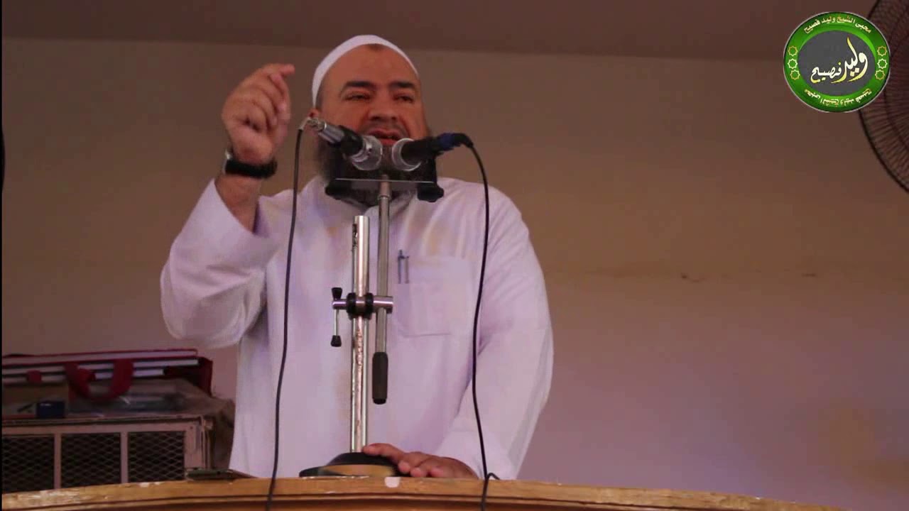 معالم تربوية لأسرة راشدة (1)  - من وصايا لقمان لا تشرك بالله || الشيخ وليد فصيح || 31  8 2018م