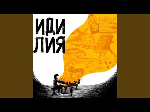 Няма смисъл