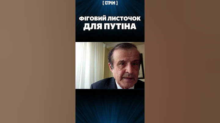 Поїздка Путіна до Криму – це фіговий листочок! Вирок МКС – надпотужніший удар! / Борис ПІНКУС