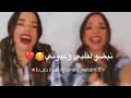 رفيقه عمري شو حنونه حالات واتس اب عن صداقه