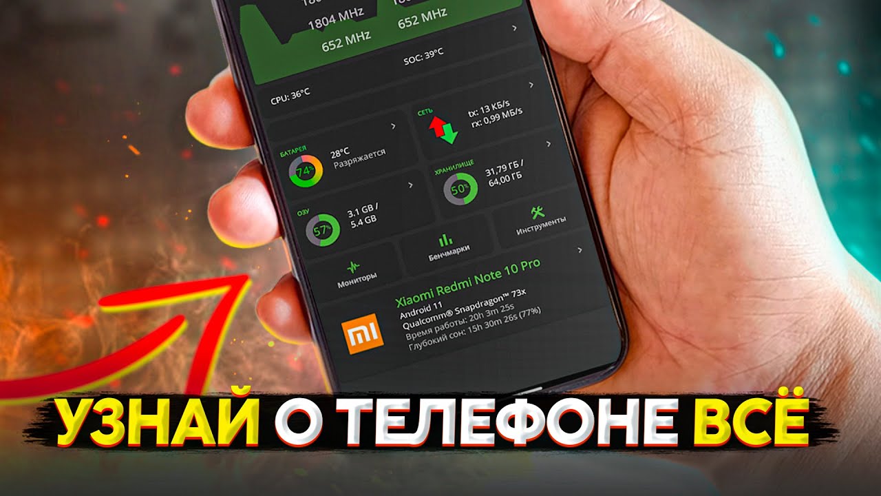 энерго скачайте приложение на телефон энерго скачайте приложение на телефон