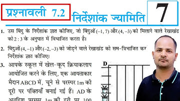 Prashnawali 7.2 || Class 10 || Ncert Math || Class 10th Exercise 7.2 Full Solutions || New Edition