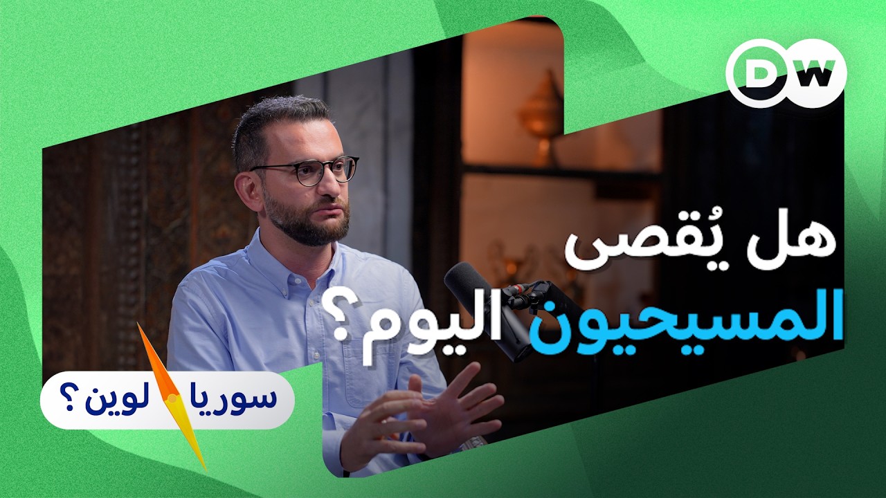 ����� ����- �� ��� ������� �������� �� ����� ����Ͽ ����� ��� �����ؿ | ����� ����
 - نشر قبل 15 دقيقة