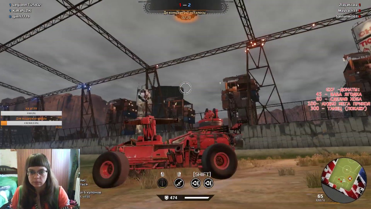games people play Crossout срываем завесу тайны, новые трассы...