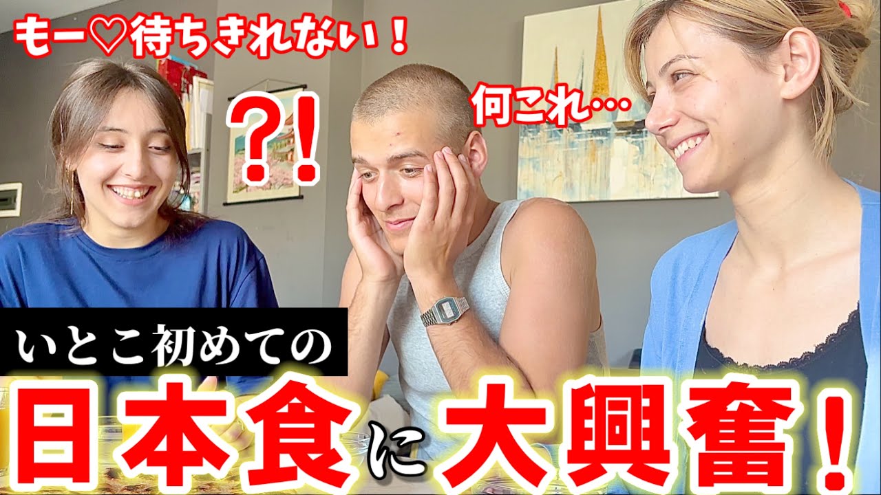 【待望の日本食!日本のビール‼︎】いとこの夕食を餃子にしてみたら箸が止まらない！