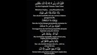 Sayyidul Istighfar repeat 1 hour