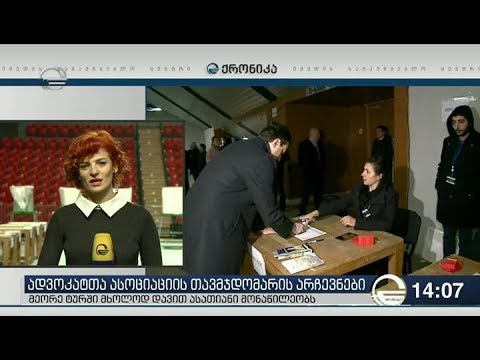 დავით ასათიანი მეორე ტურის ბოიკოტს გამოეხმაურა