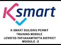 Module2 rearranging building drawing for ksmart platform