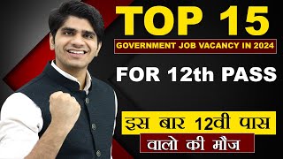 Top 15 Govt Jobs Vacancies for 12th Pass in 2024 | इस बार 12वी पास वालों की मौज