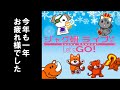 ジャグ研忘年会ライブ配信🍻