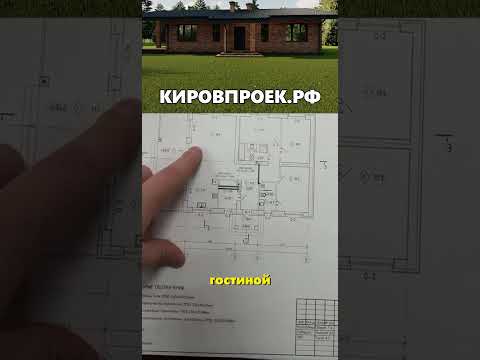 Самое главное помещение в твоём загородном доме!#shorts