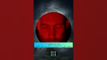 القارئ عبدالله السقاف ♥